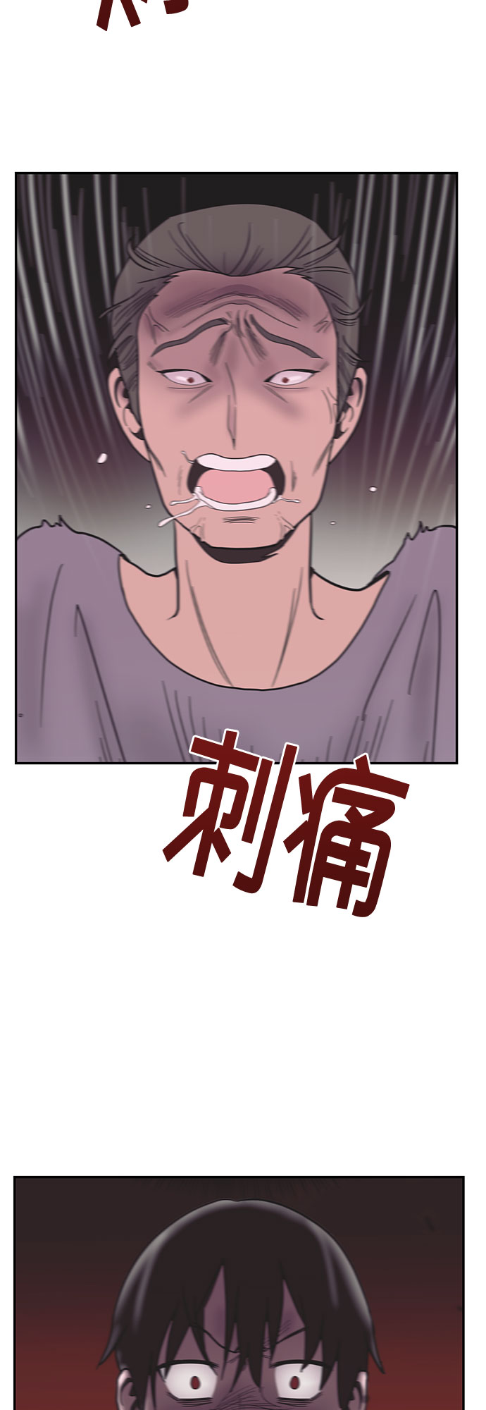 第20话52