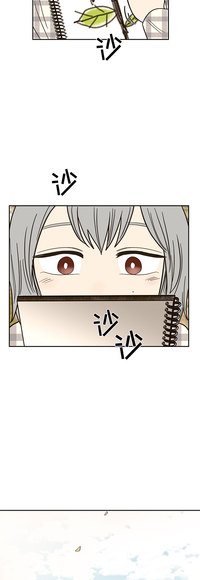第54话 最终话94