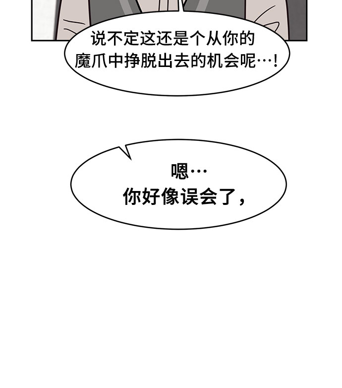 第26话20