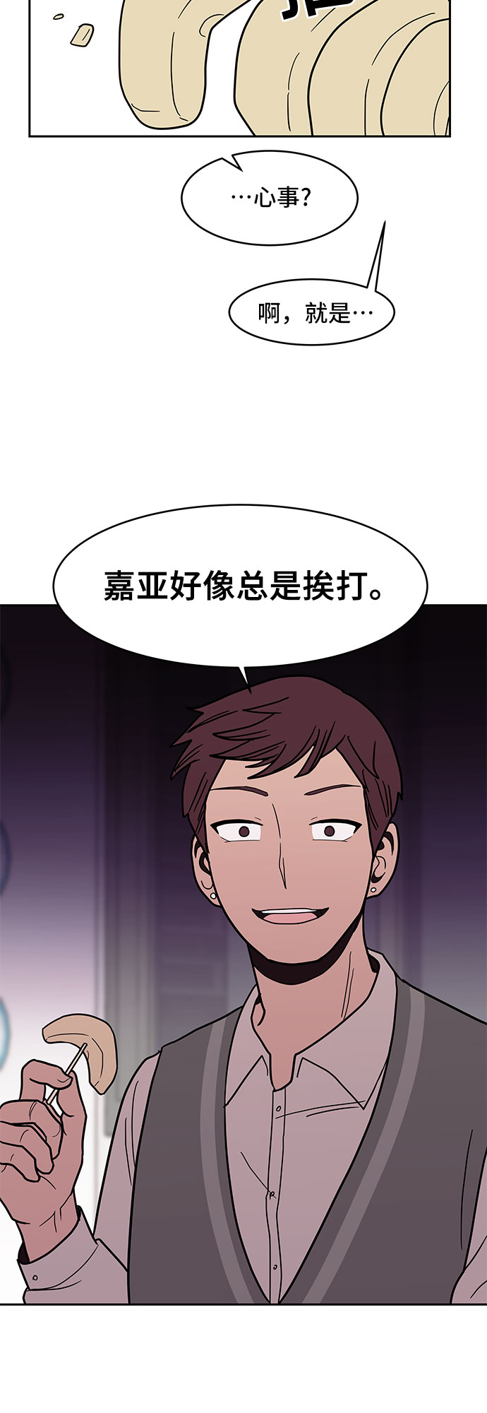 第25话60