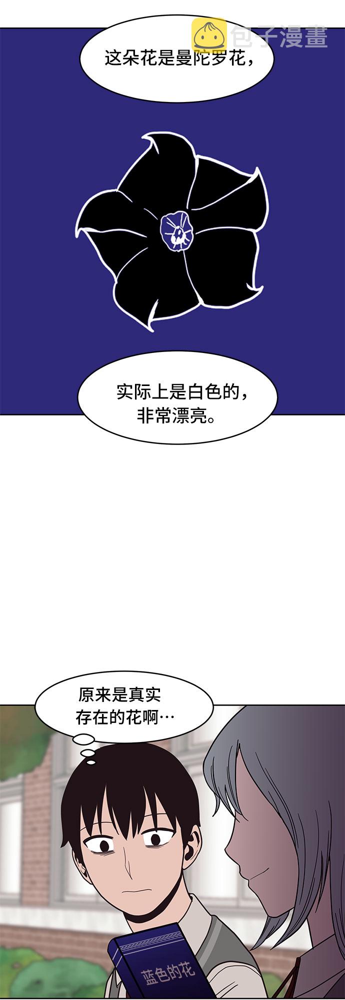 第30话24