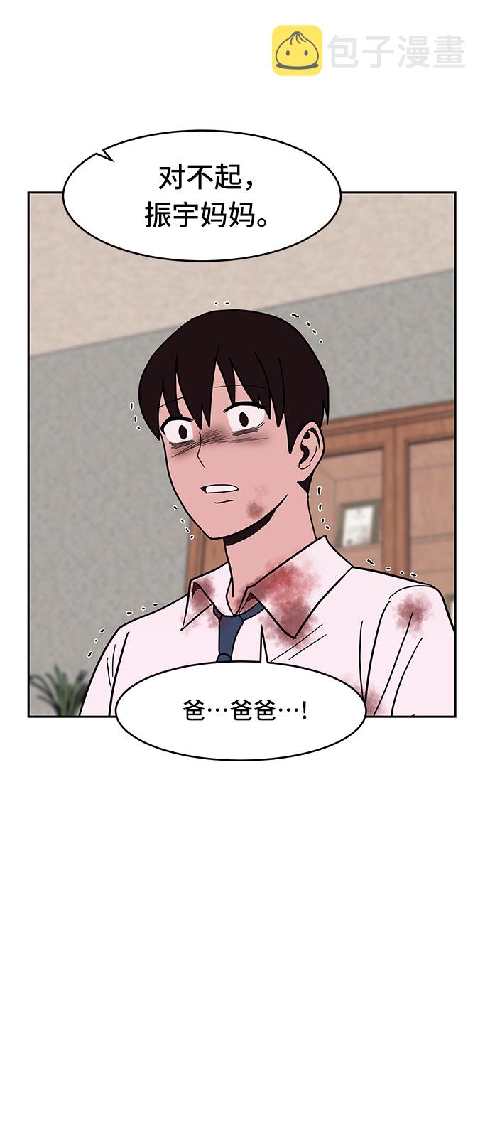 第25话23