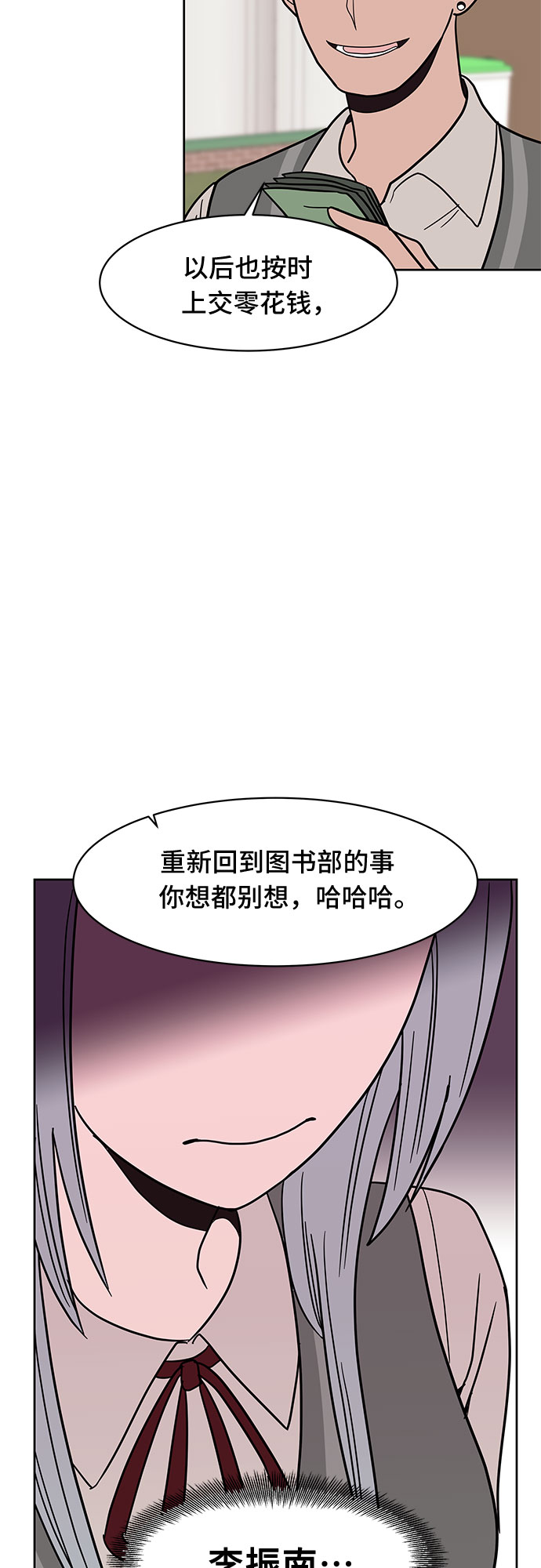 第33话71