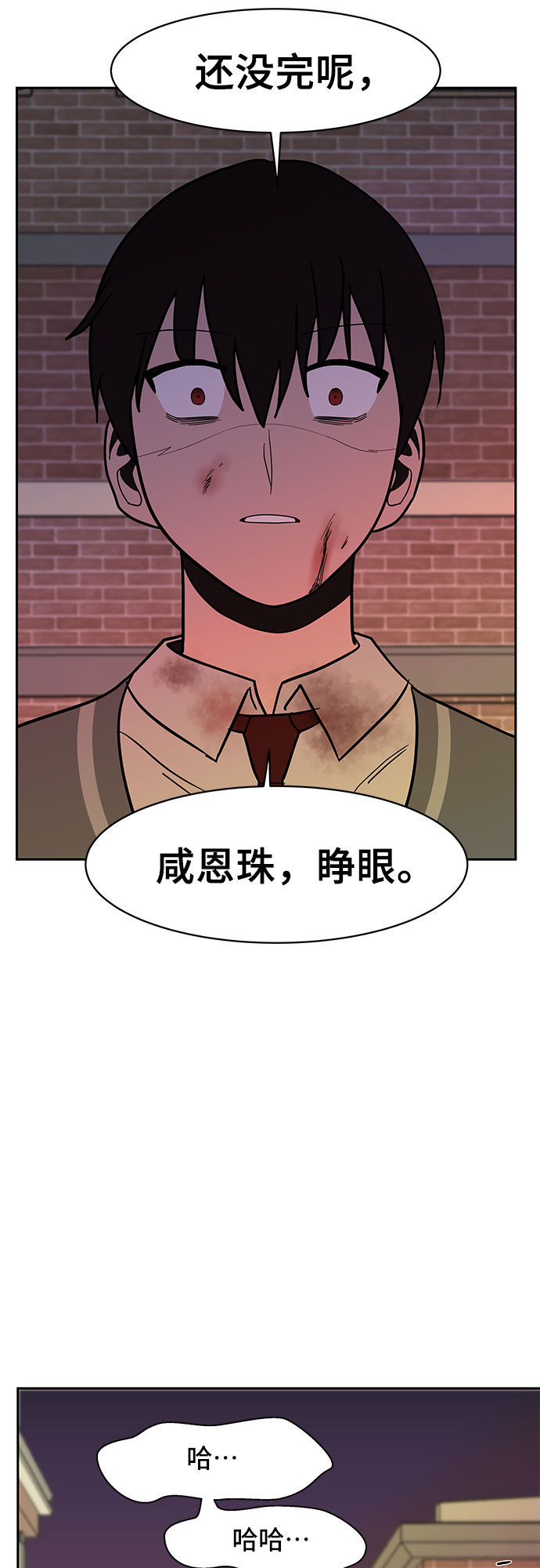 第48话29