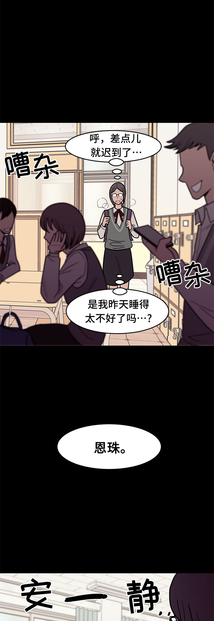 第29话59