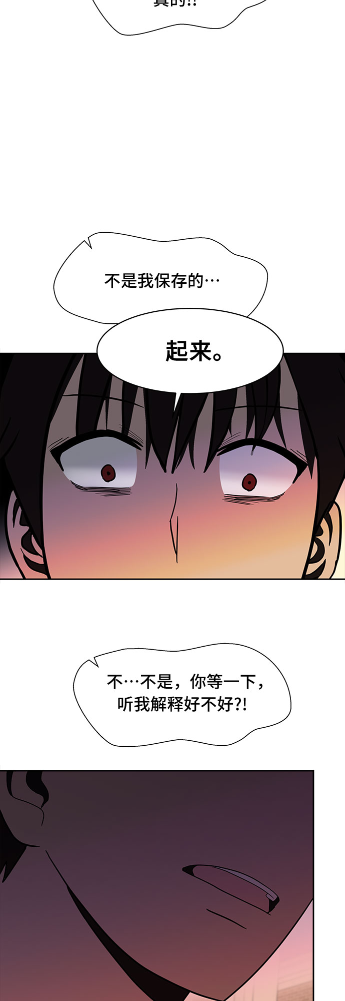 第48话23