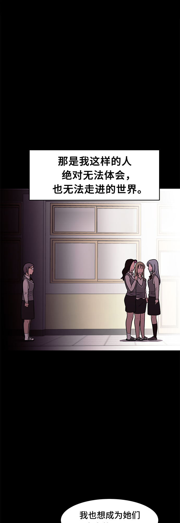 第29话33