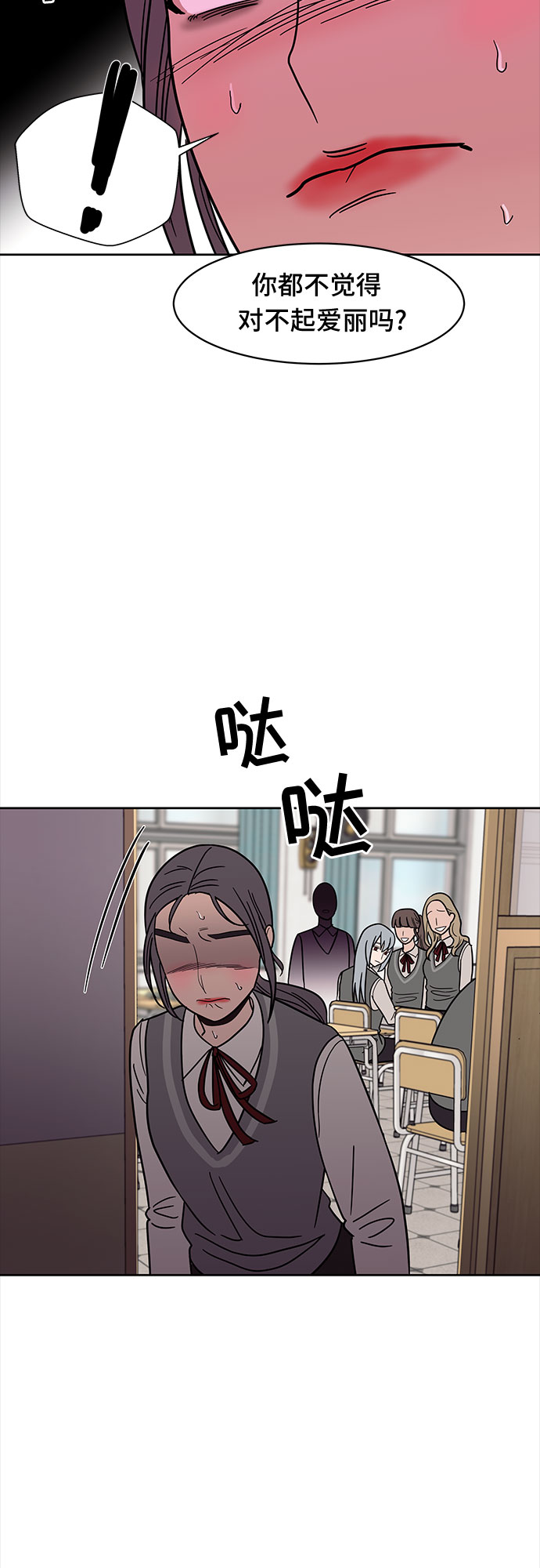第36话10