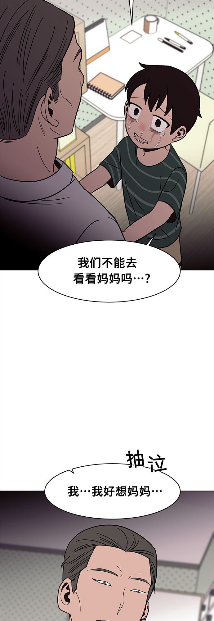 第40话18