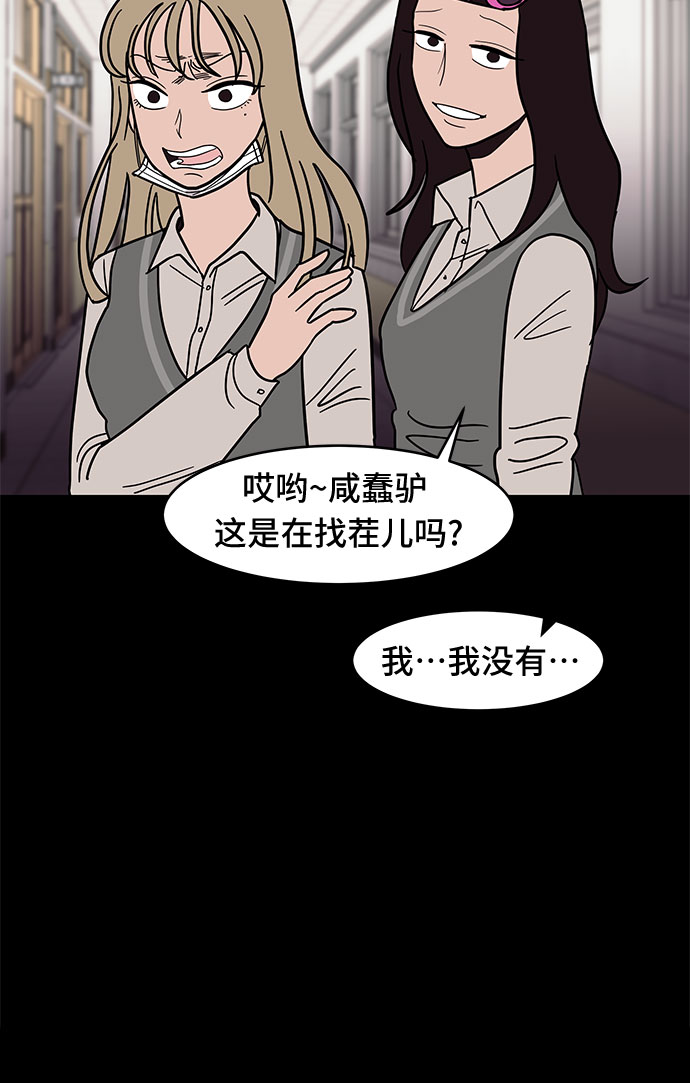 第29话28