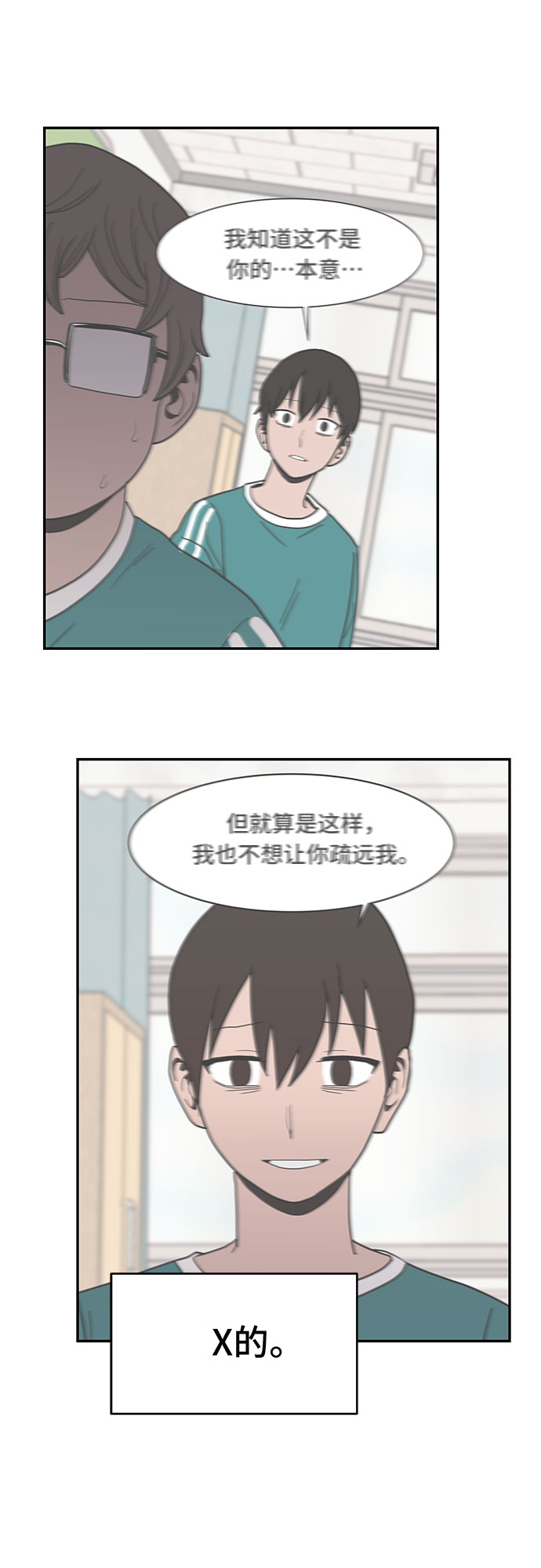 第18话22