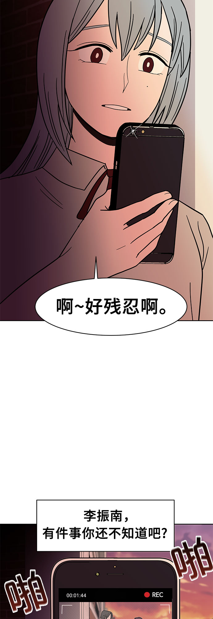 第34话57