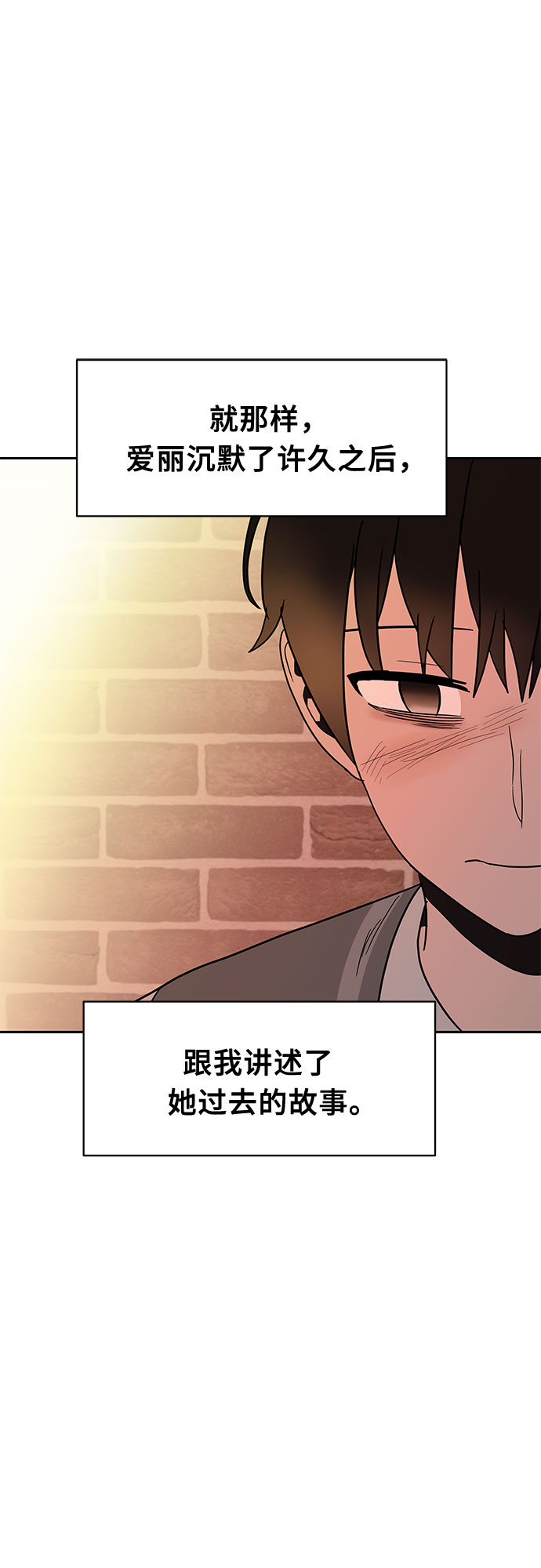 第46话50