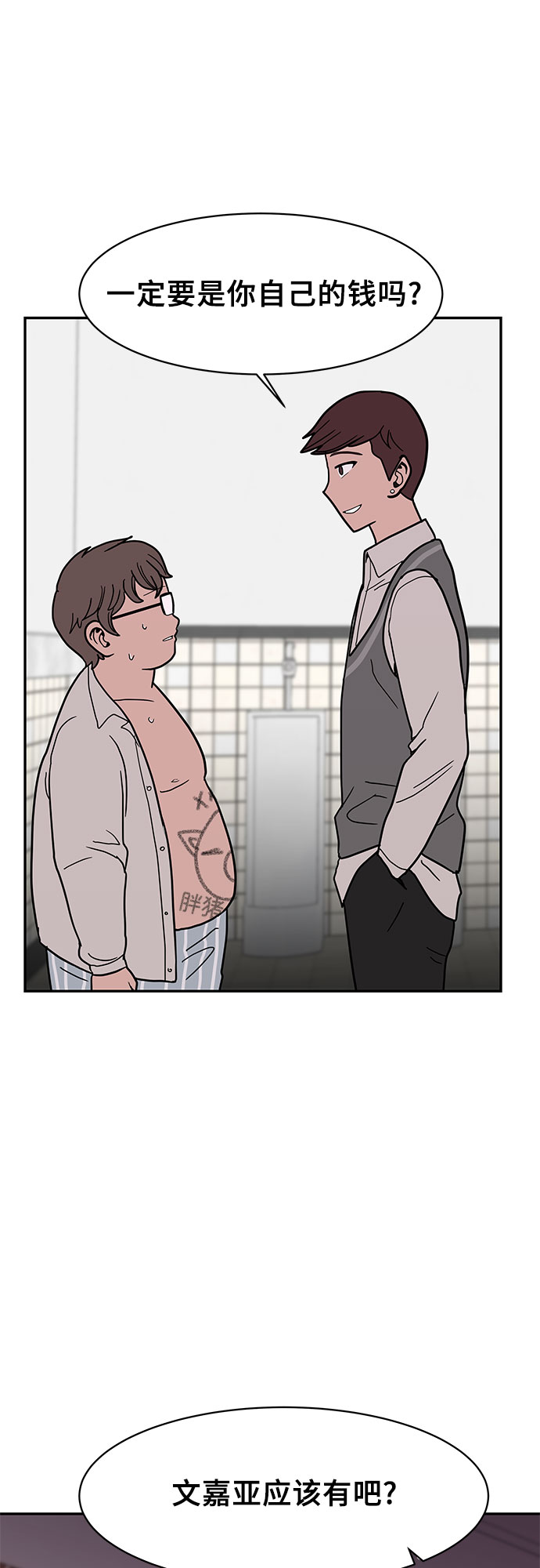 第16话35