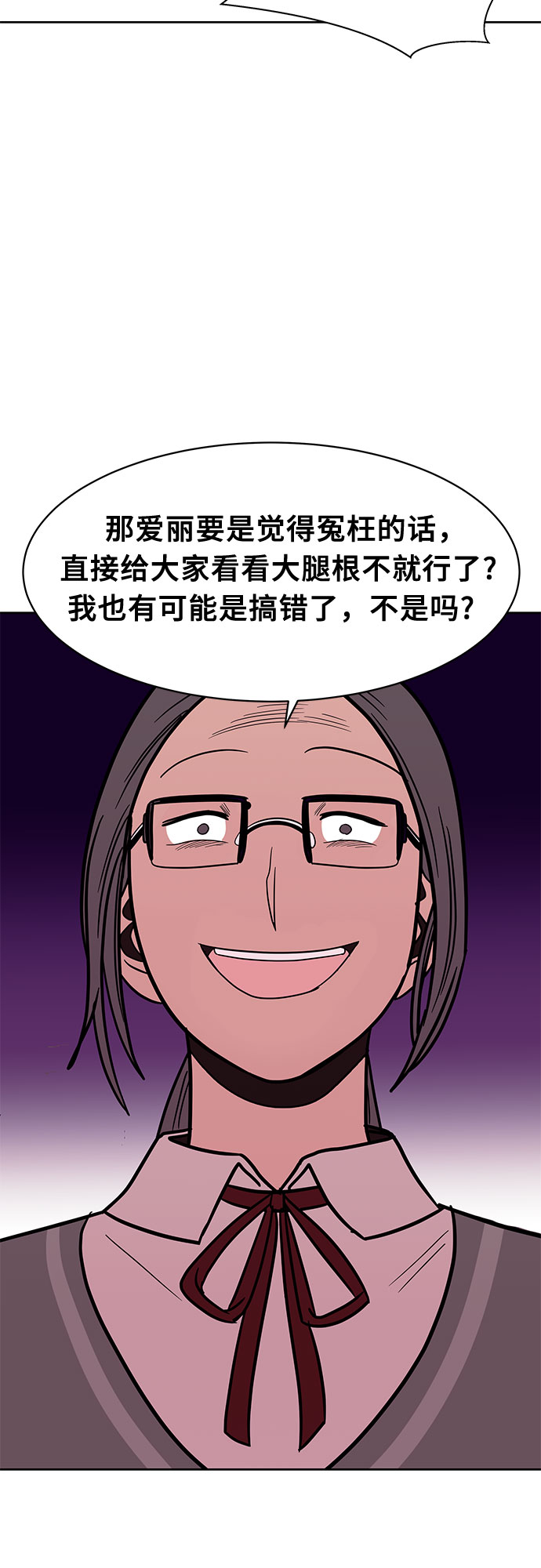 第45话24