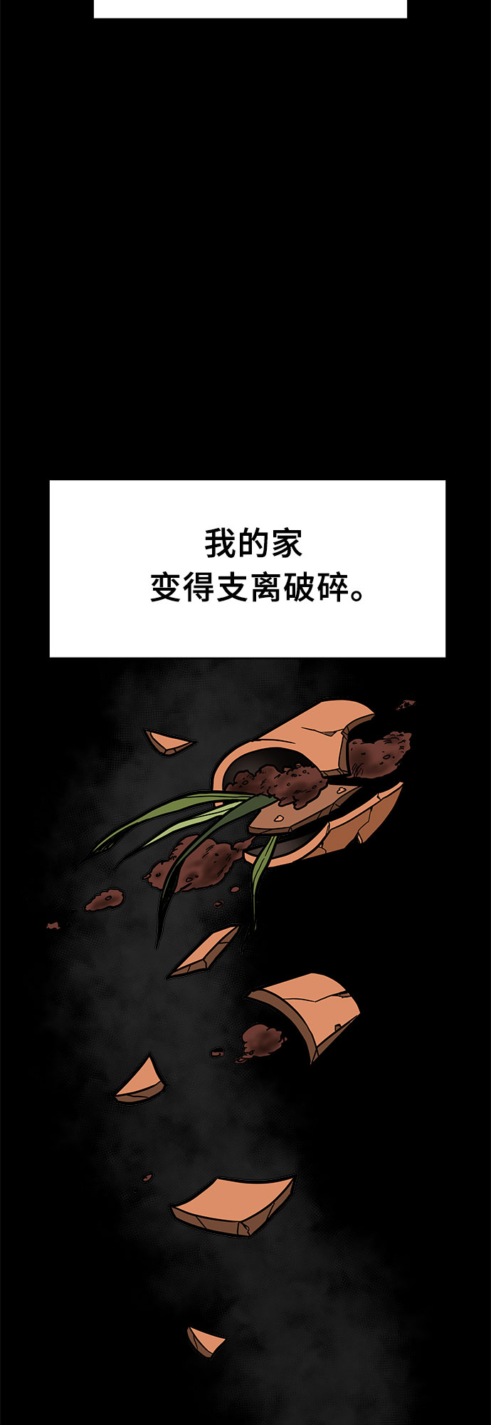 第16话6