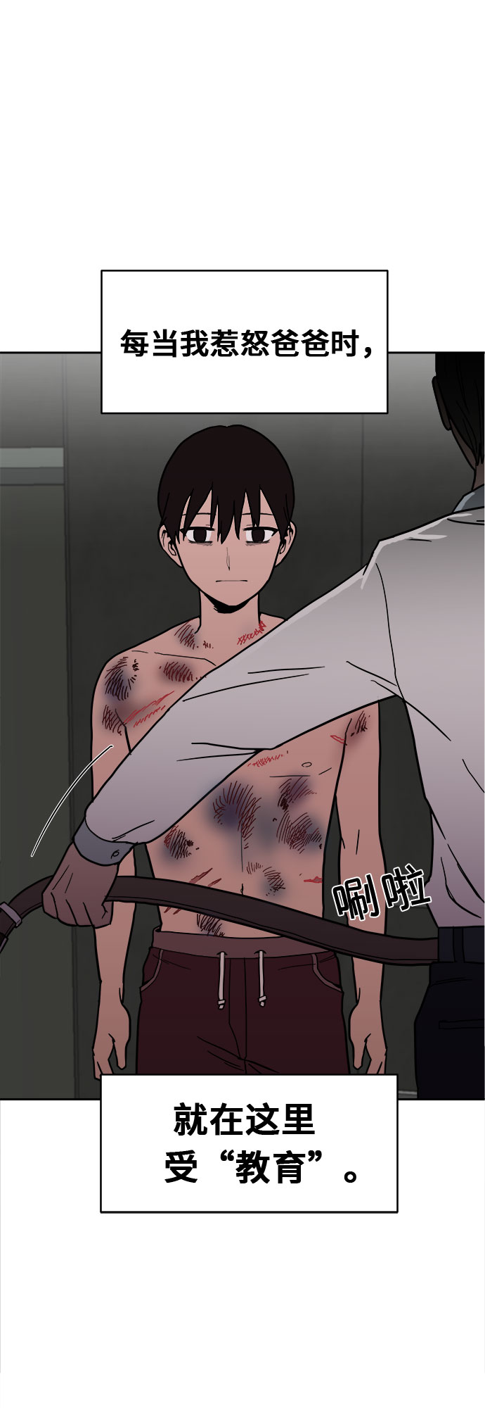 第5话30