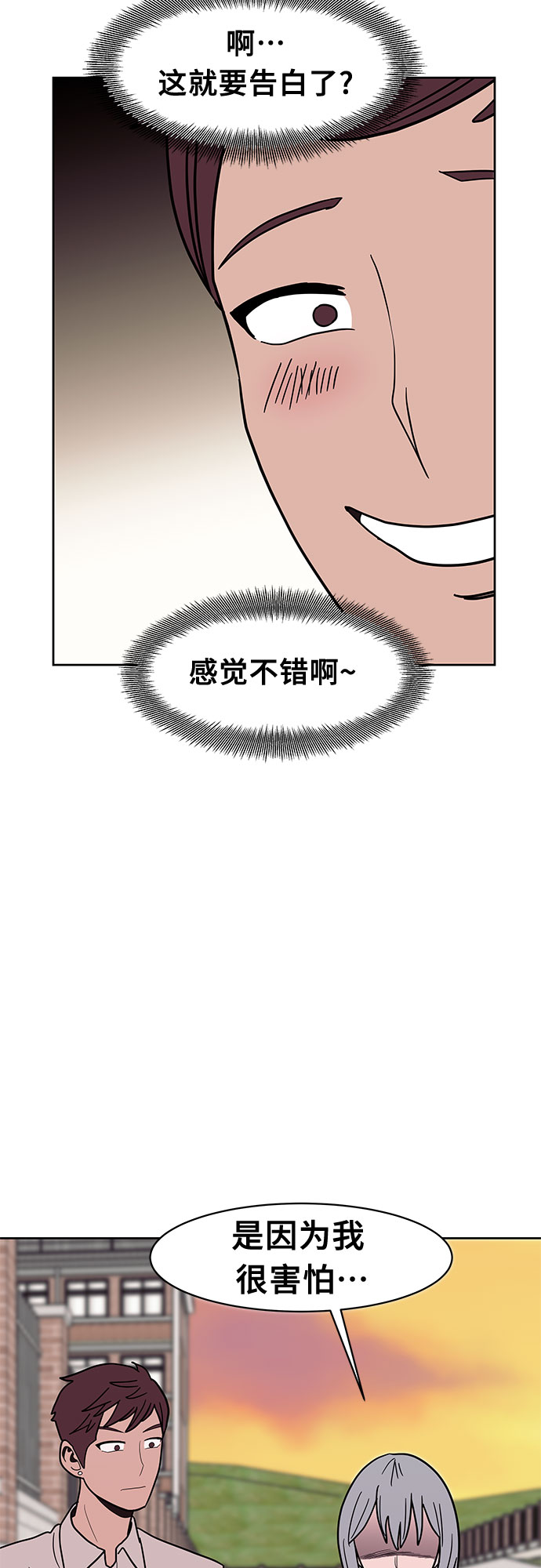 第34话34
