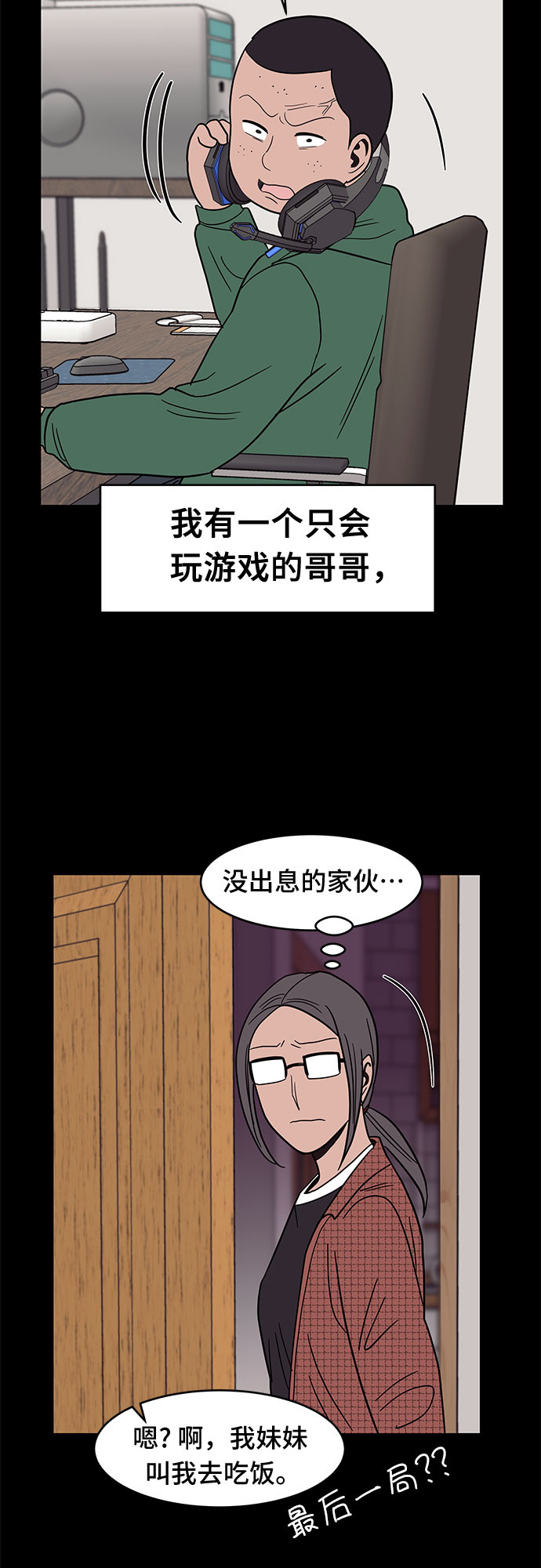 第29话22