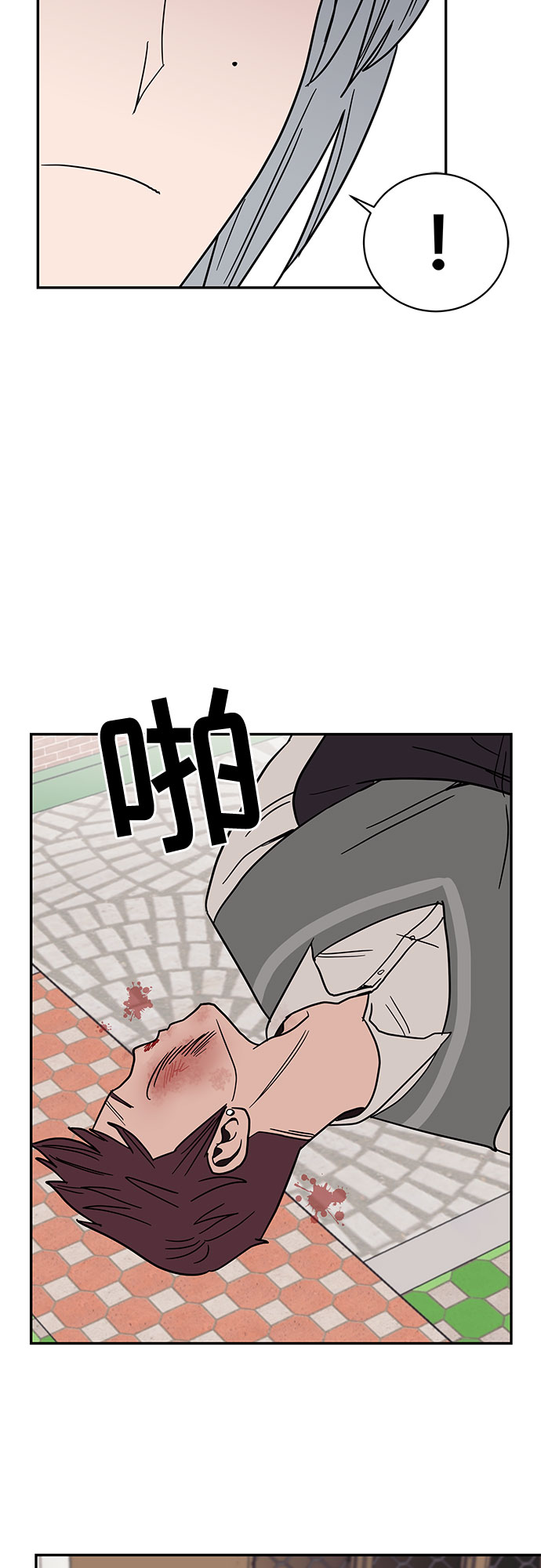 第19话9