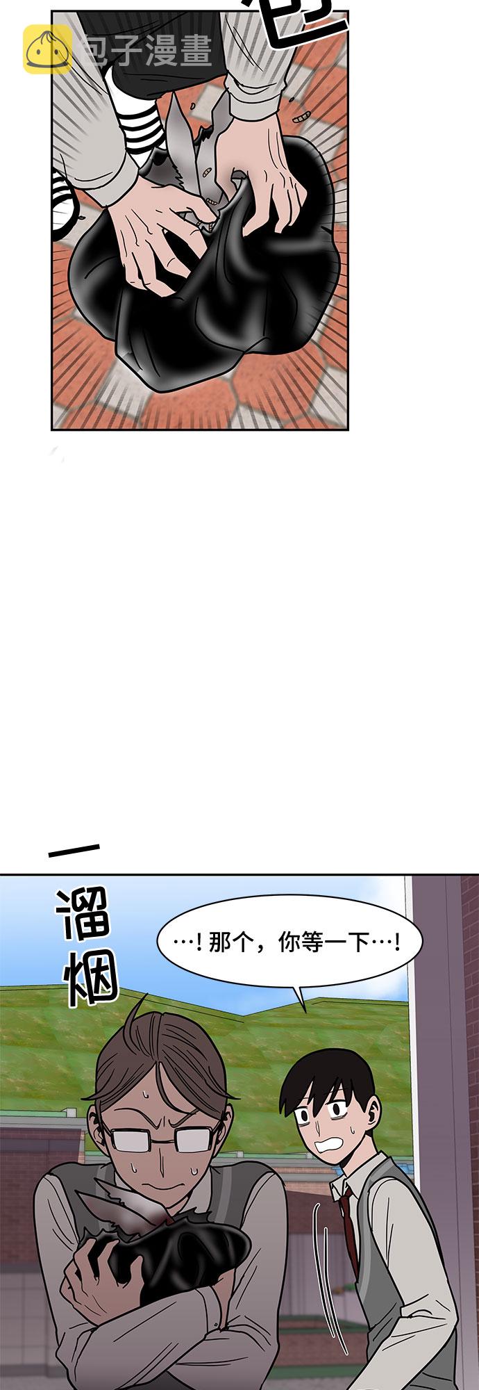第17话10
