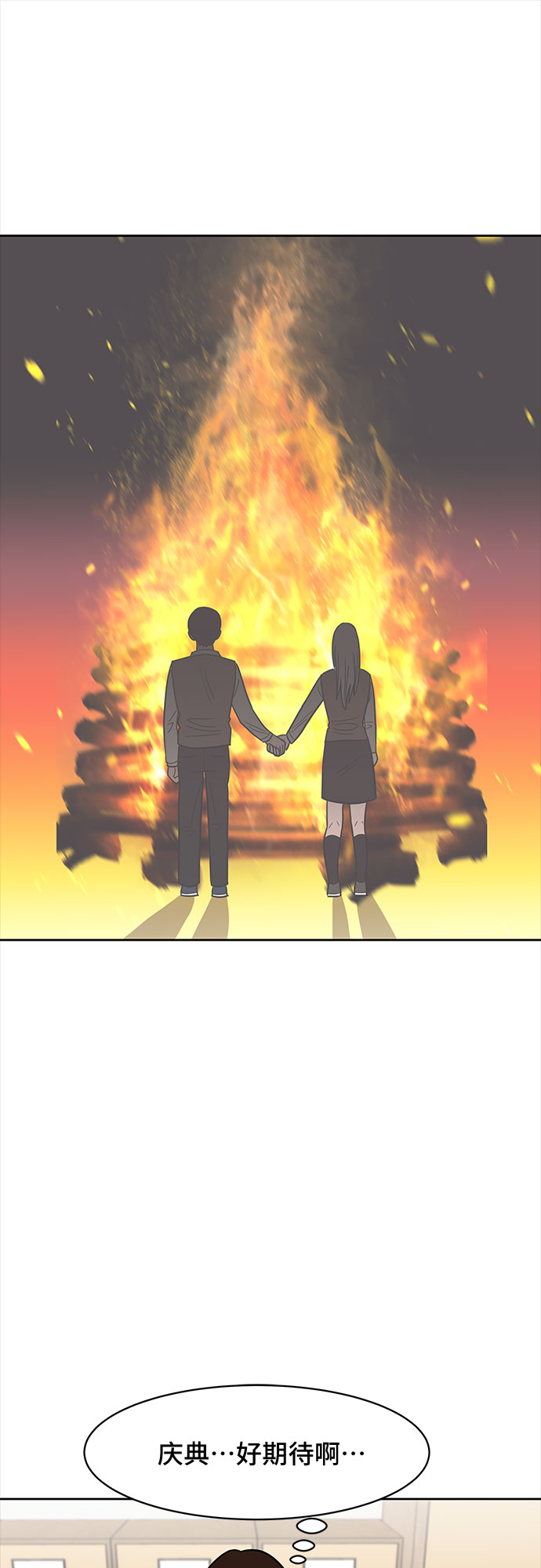 第36话52