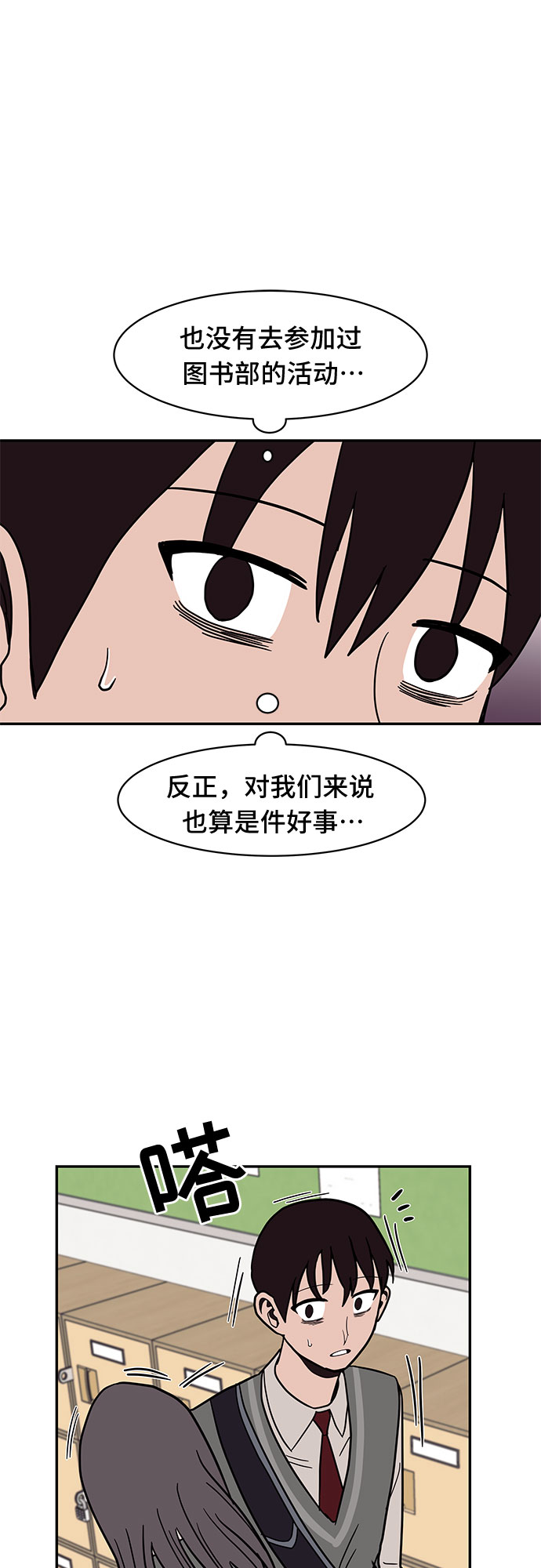 第21话25