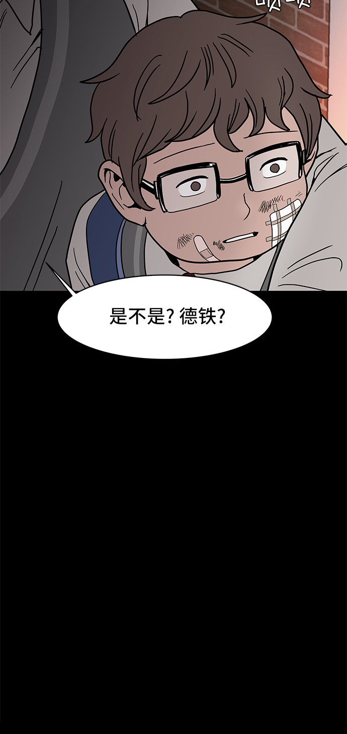 第13话34