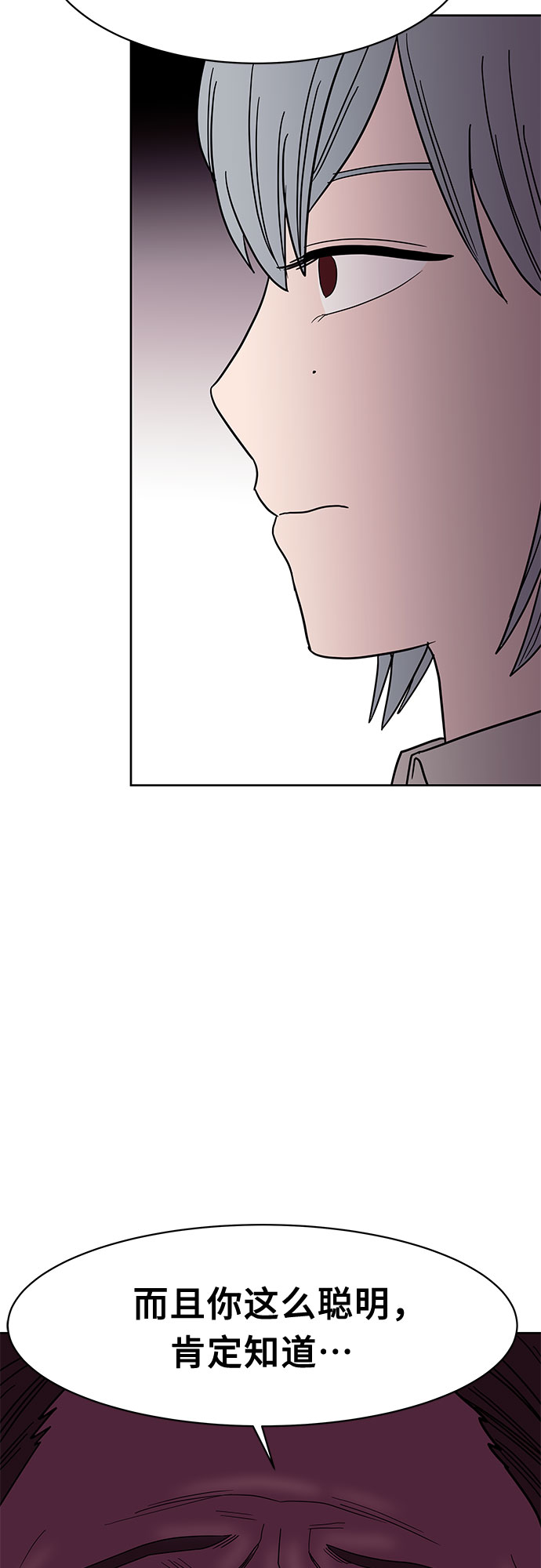 第37话26