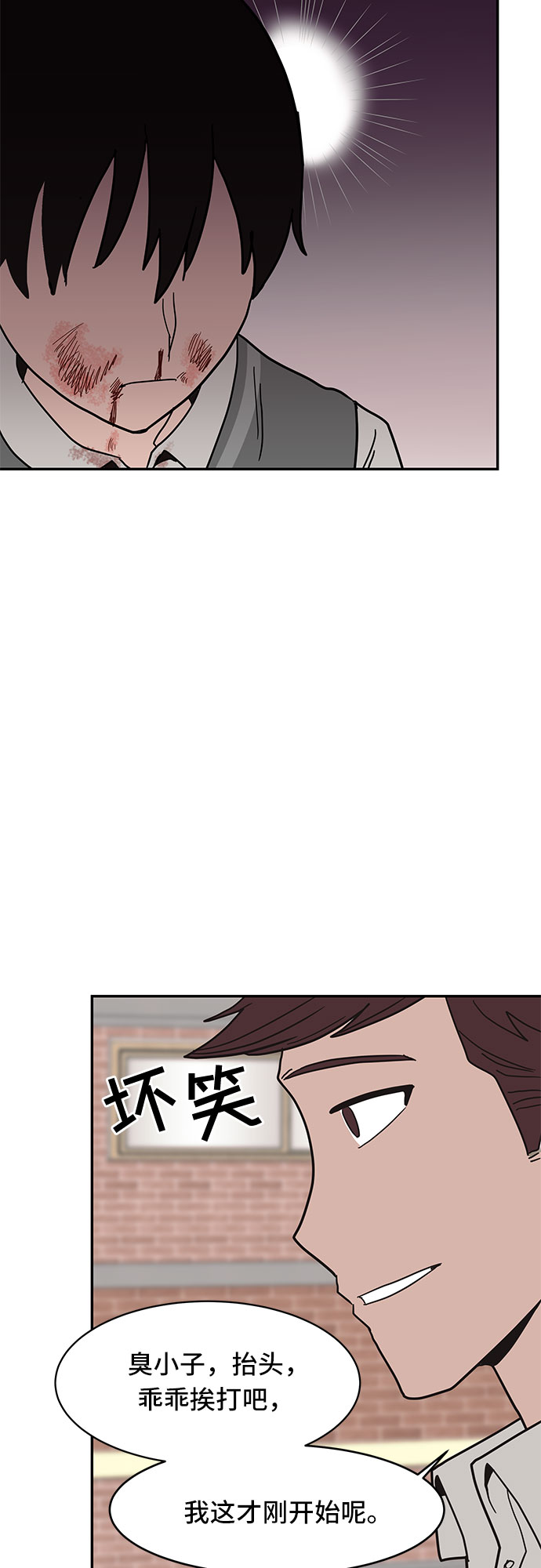 第18话57