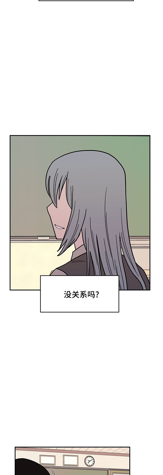 第15话13