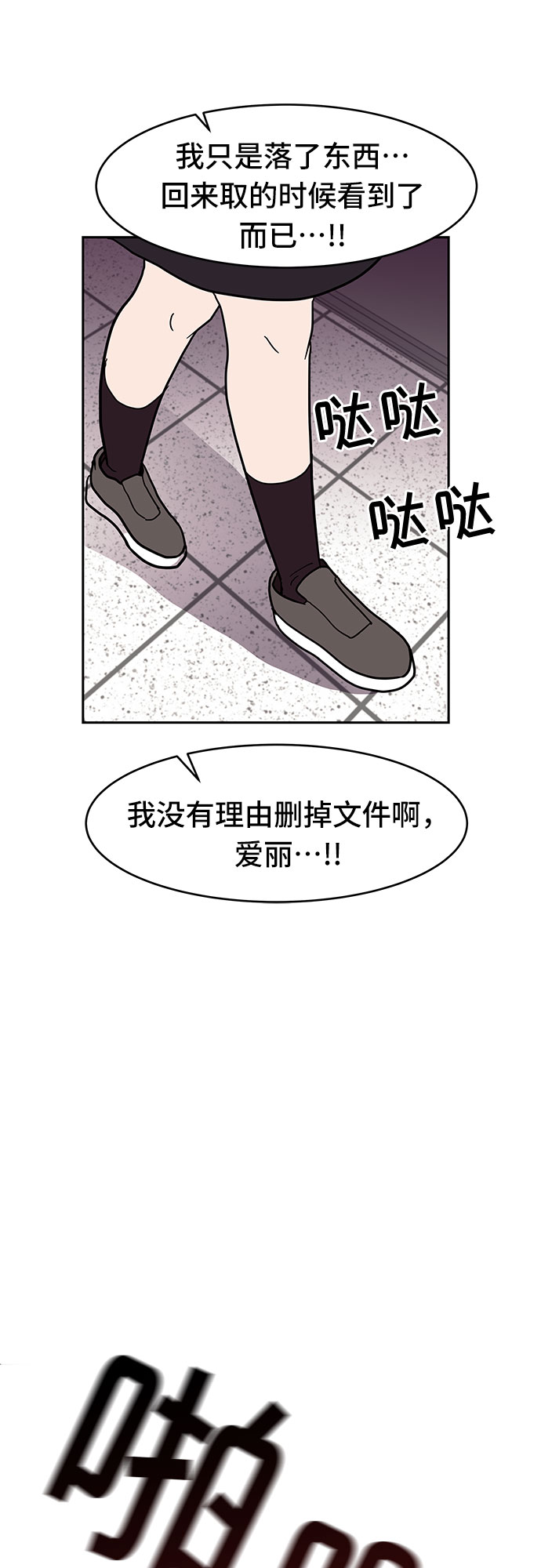 第28话53