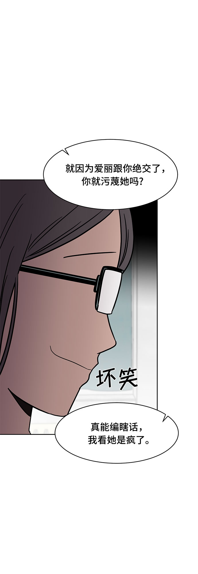 第45话18