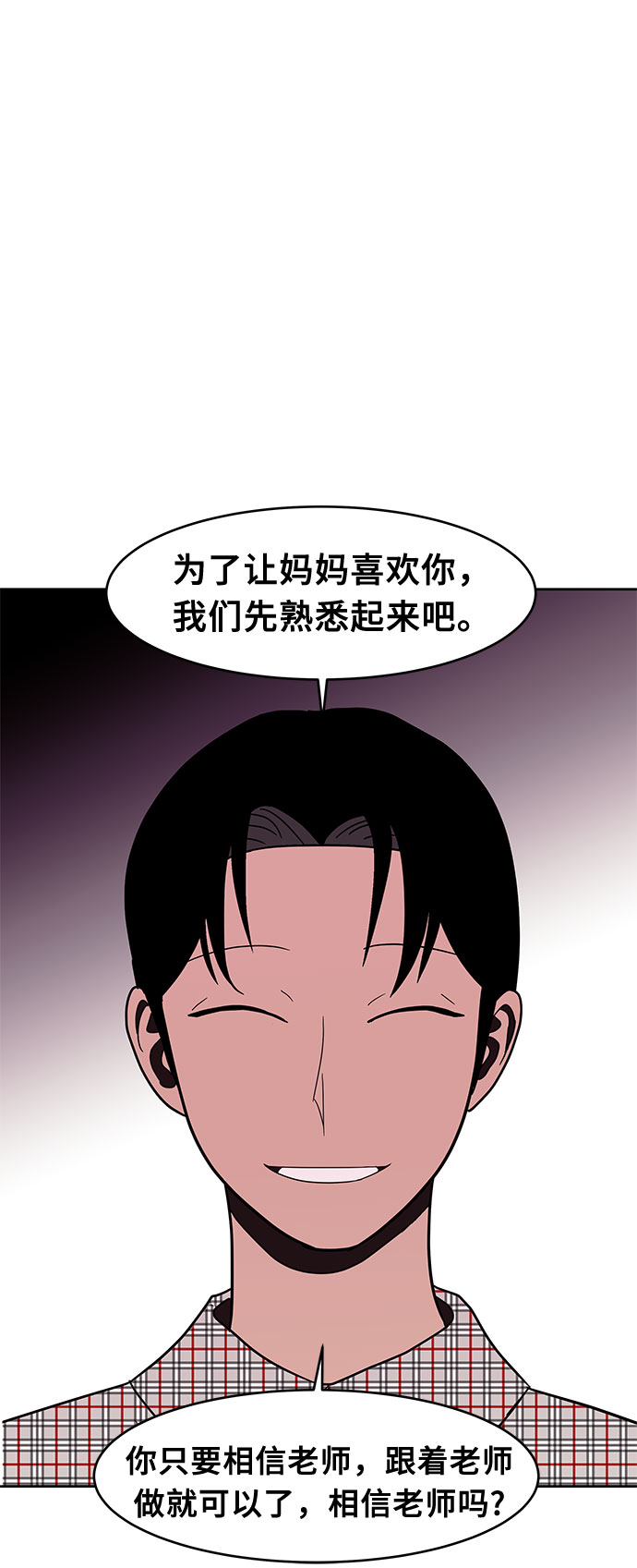 第33话16