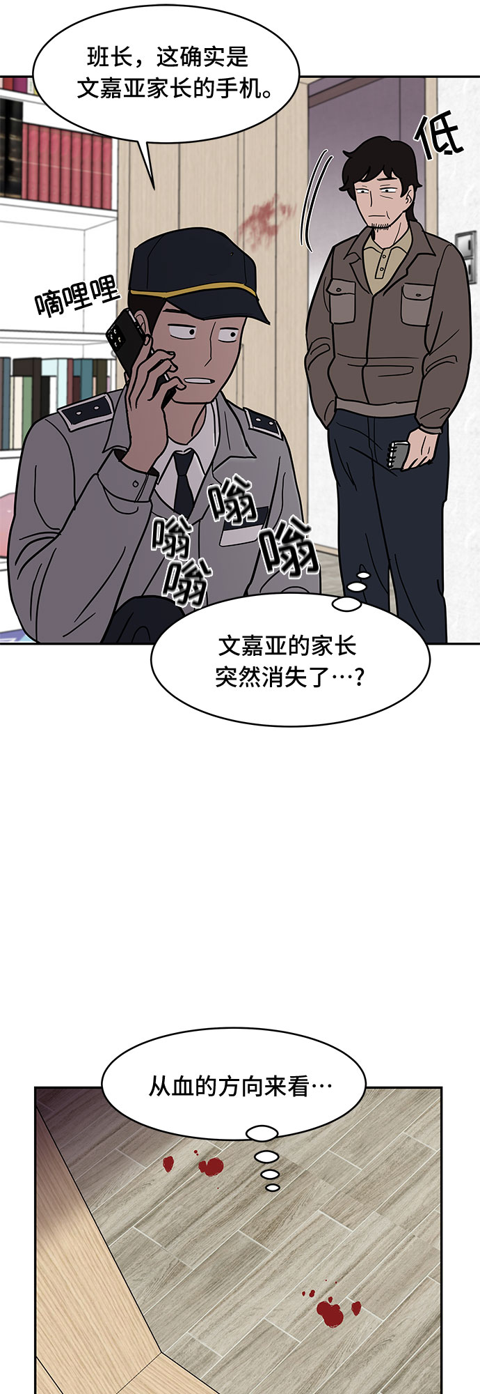 第50话65