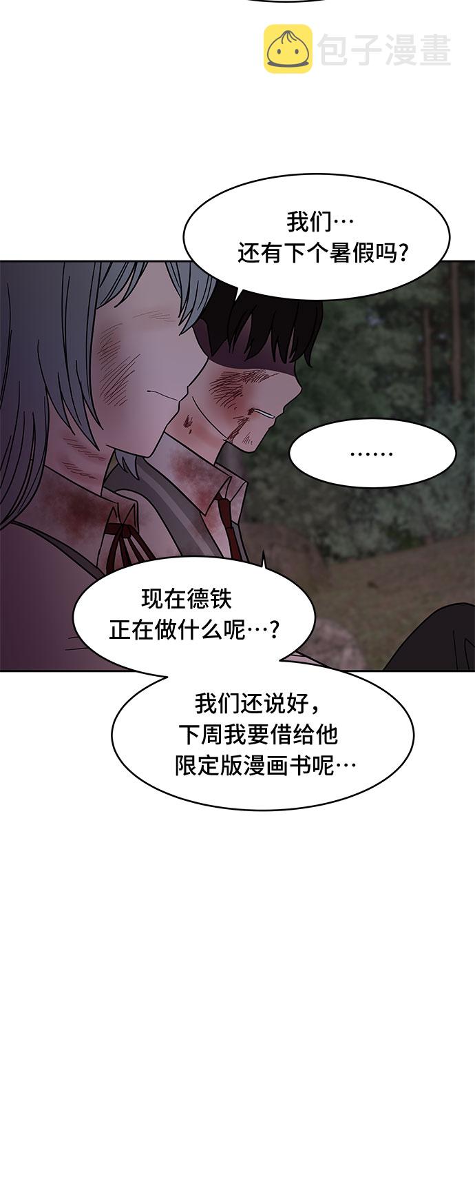 第53话54