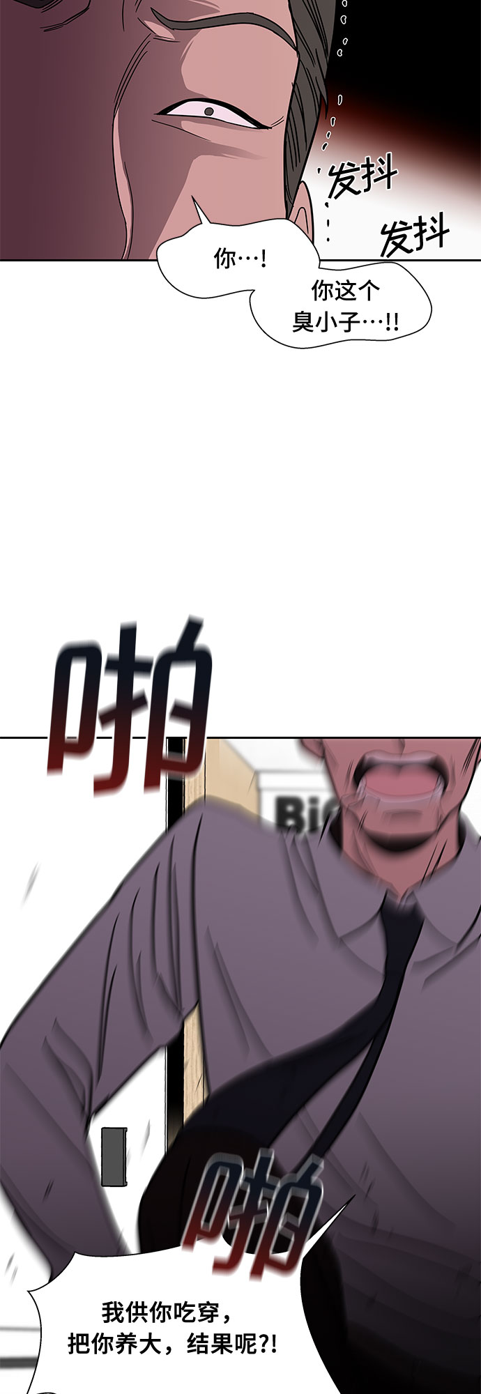 第50话18