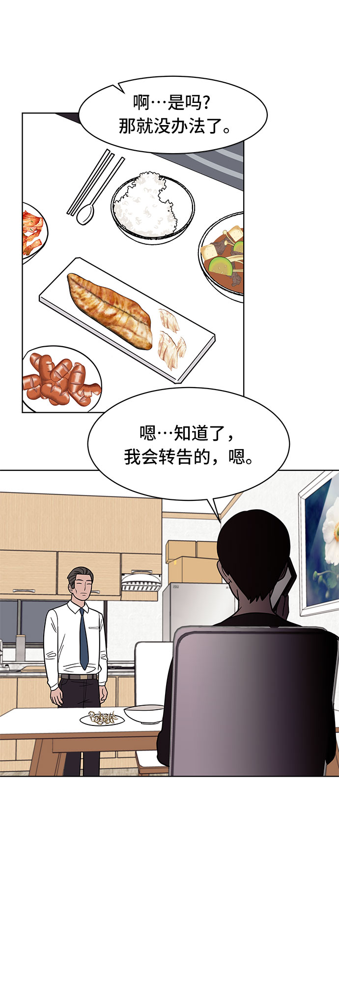 第38话44
