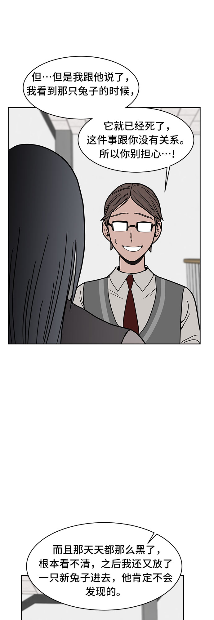 第17话27