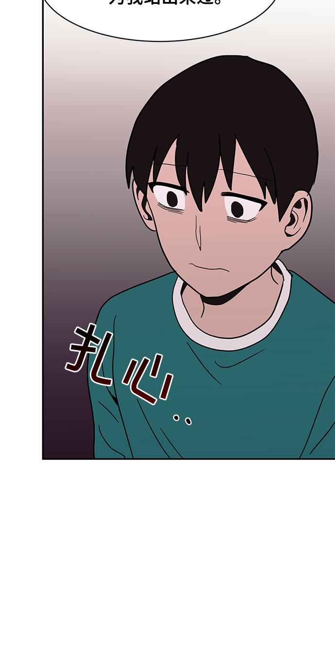 第18话11
