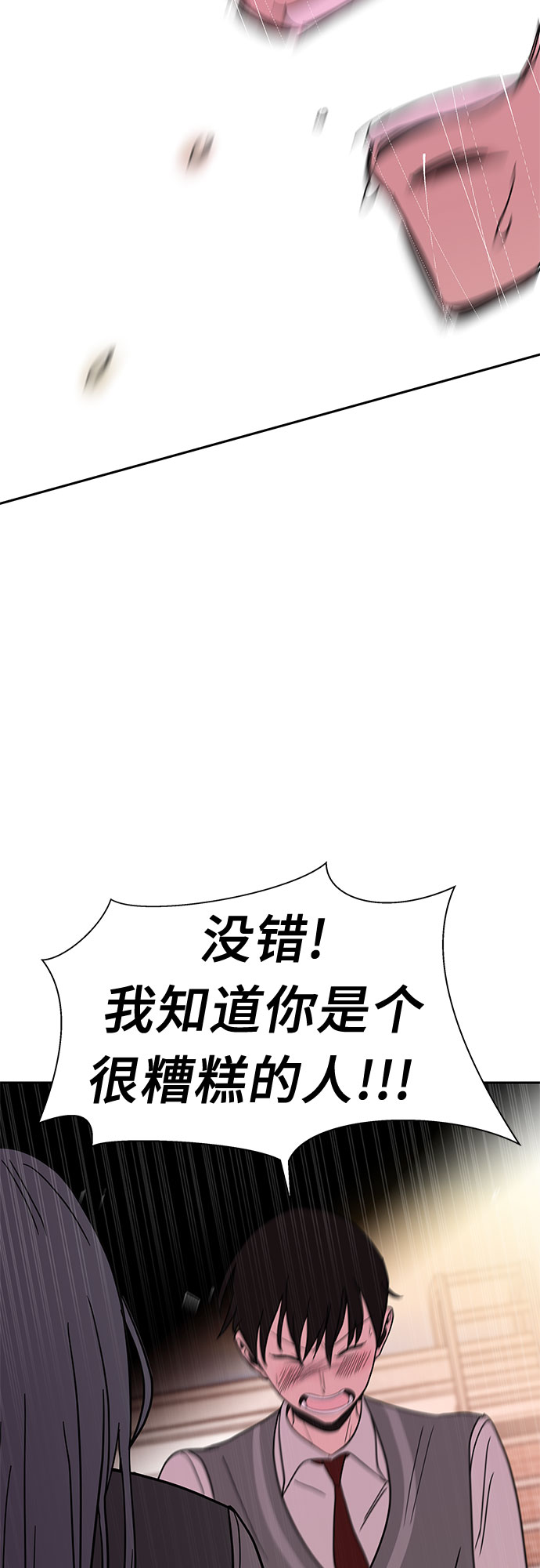 第46话22