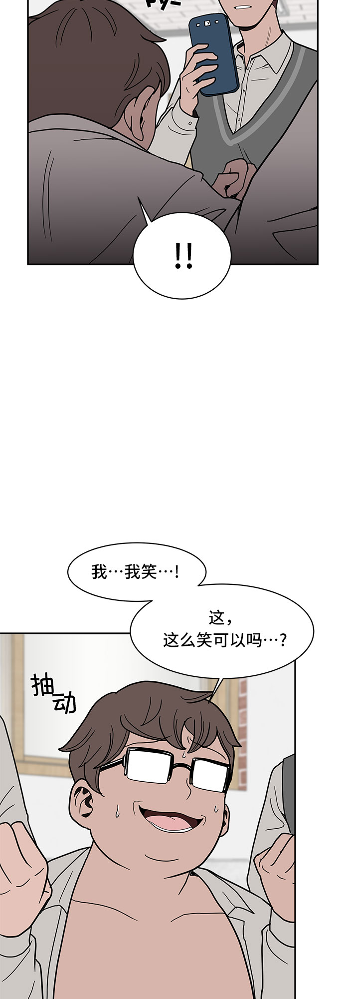 第16话30