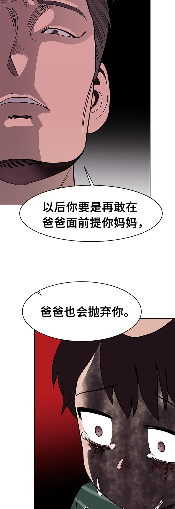 第40话27