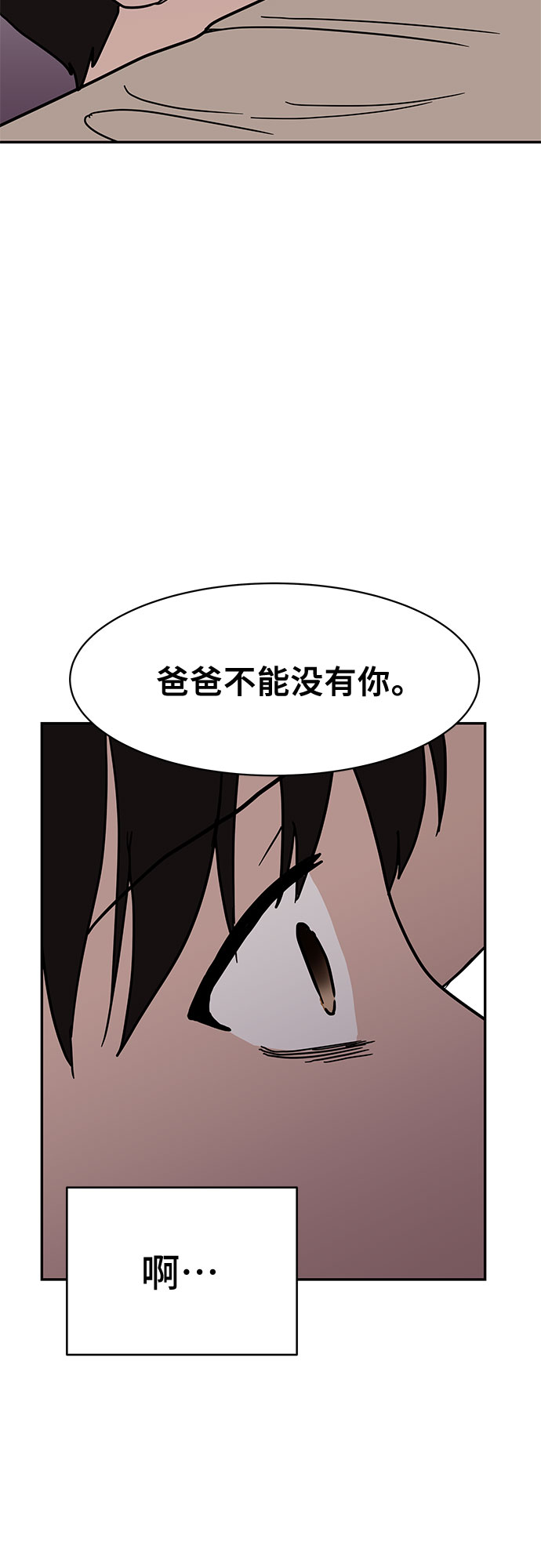 第16话21