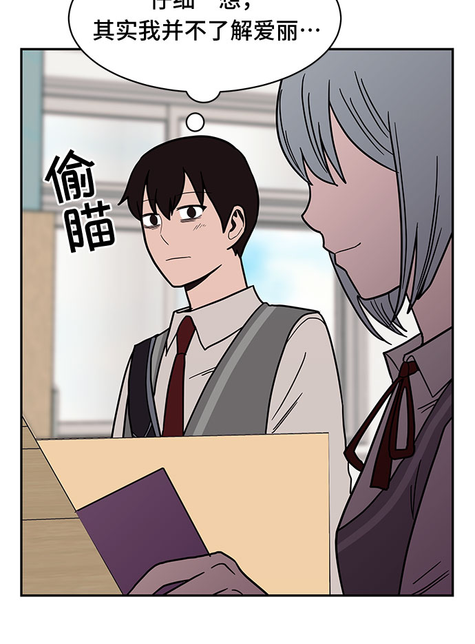 第21话33