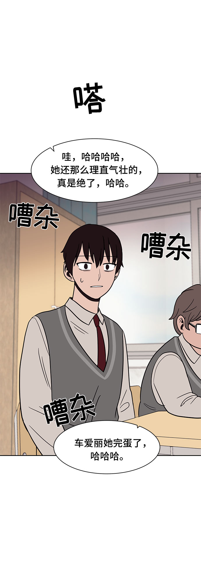 第45话57