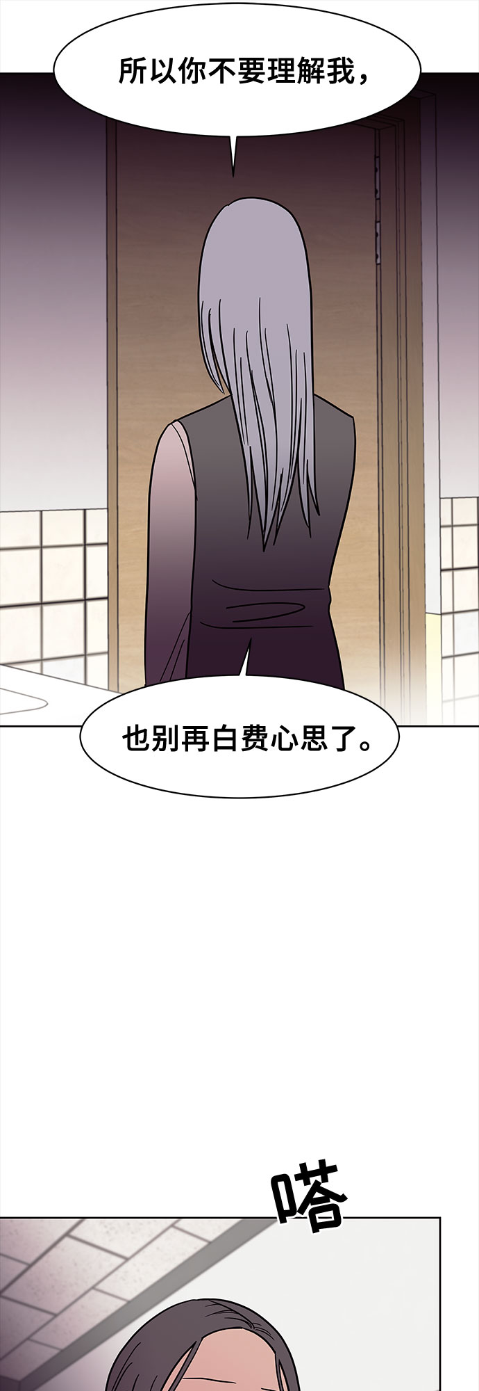 第36话40