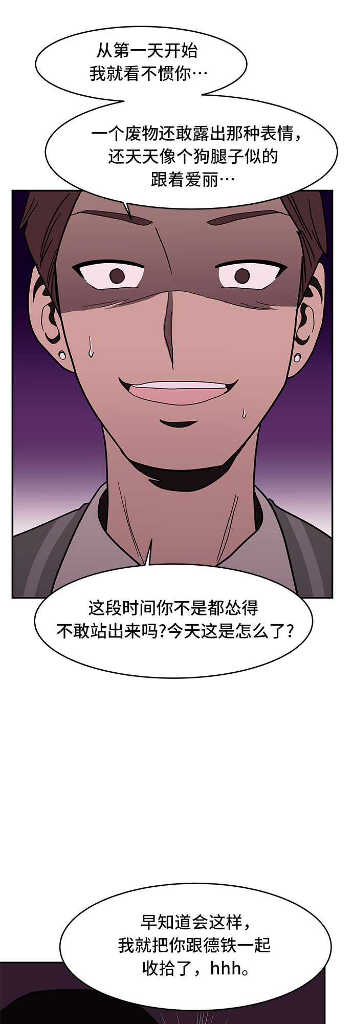 第18话56