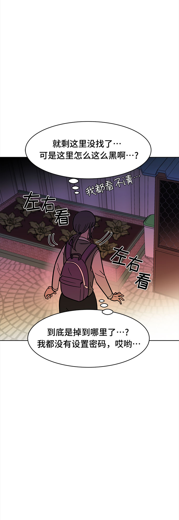 第47话64