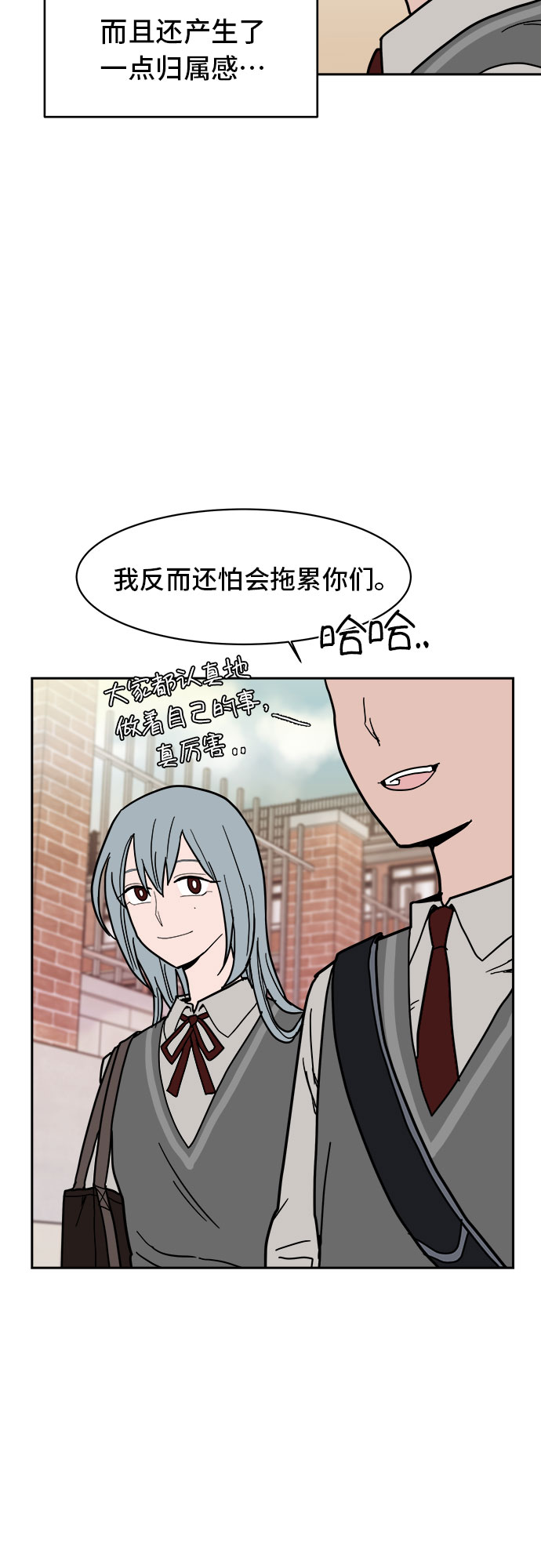 第5话5